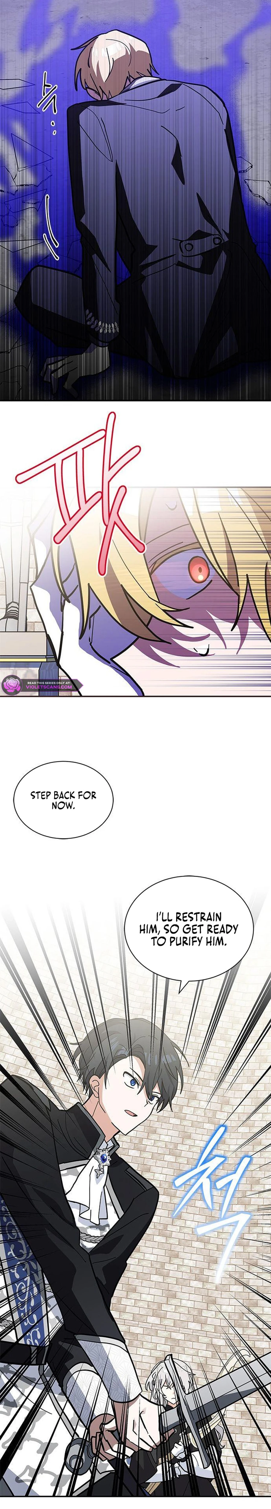 A Cat, Adopted by a Wolf Family? Chapter 57 page 17