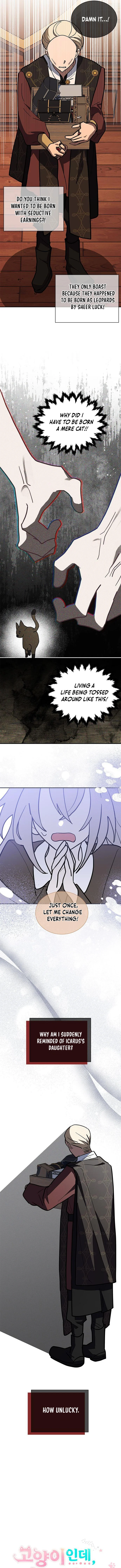 A Cat, Adopted by a Wolf Family? Chapter 61 page 6