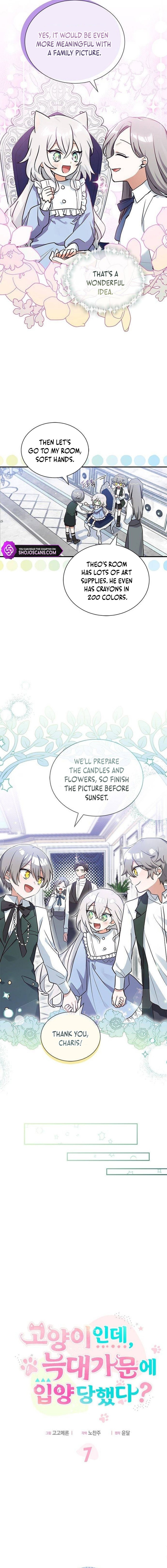 A Cat, Adopted by a Wolf Family? Chapter 7 page 4