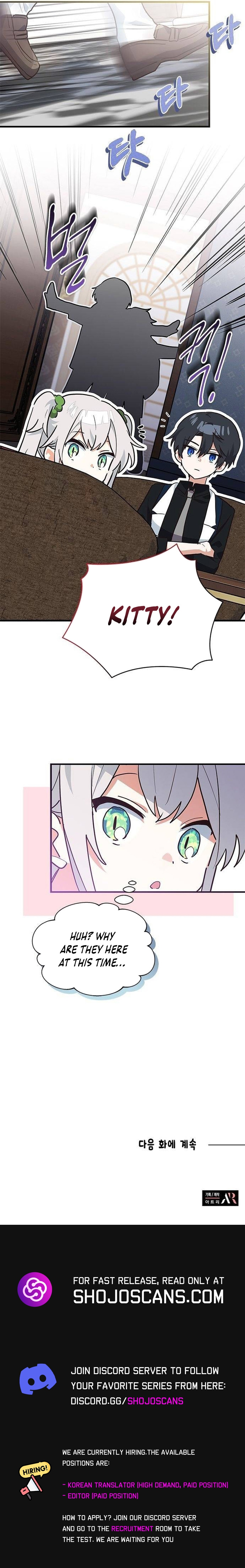 A Cat, Adopted by a Wolf Family? Chapter 23 page 12