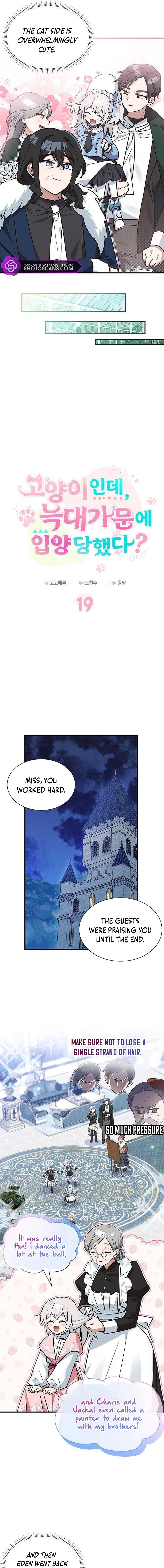 A Cat, Adopted by a Wolf Family? Chapter 19 page 9