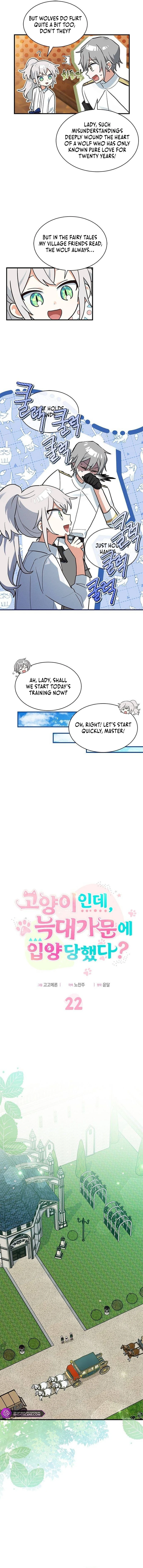 A Cat, Adopted by a Wolf Family? Chapter 22 page 4