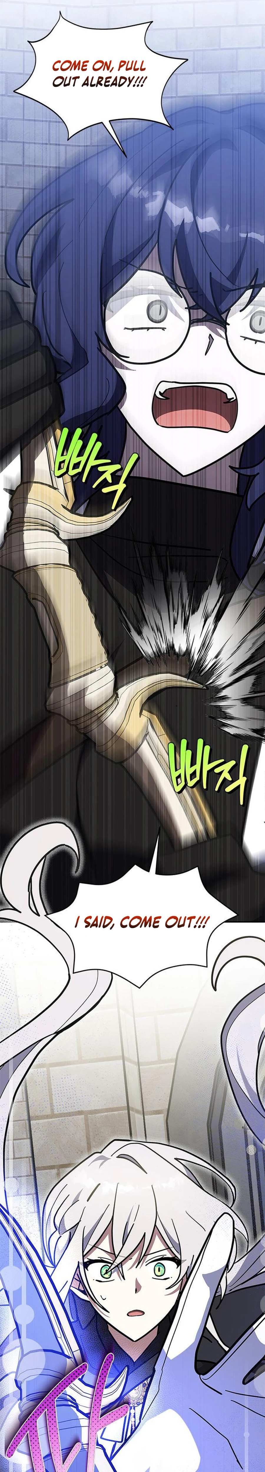 A Cat, Adopted by a Wolf Family? Chapter 56 page 27