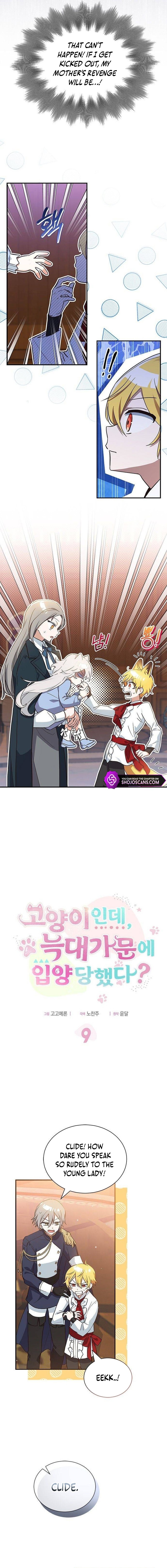 A Cat, Adopted by a Wolf Family? Chapter 9 page 3