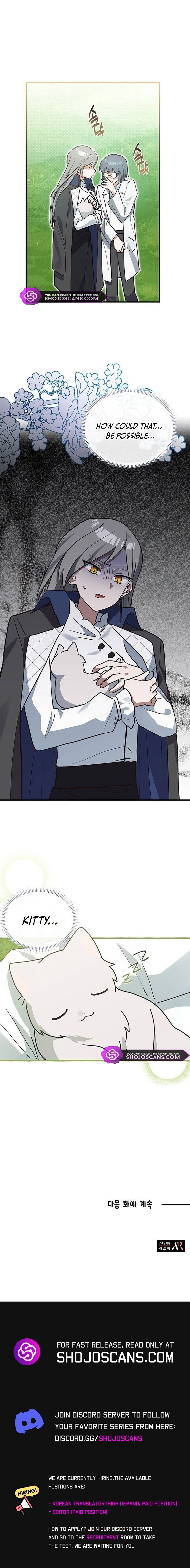 A Cat, Adopted by a Wolf Family? Chapter 24 page 15