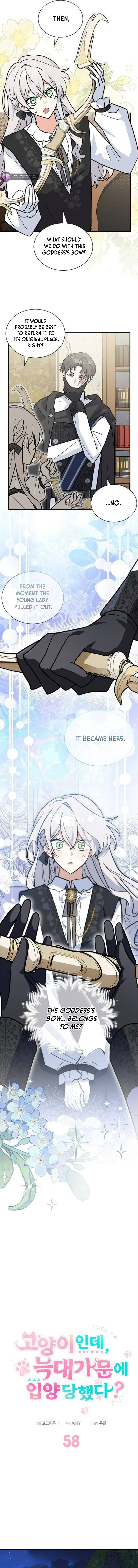 A Cat, Adopted by a Wolf Family? Chapter 58 page 6