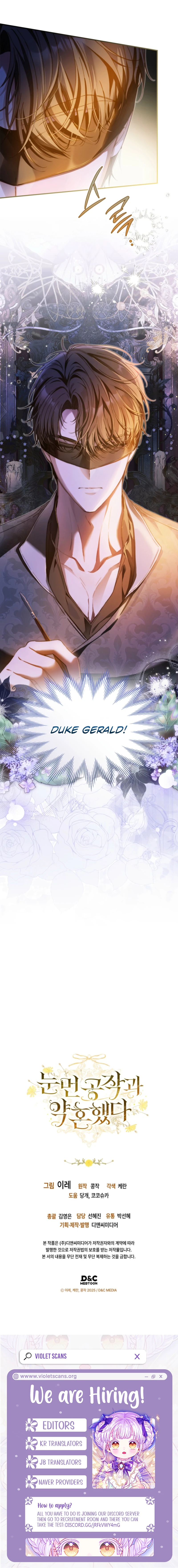 Engaged to the Blind Duke Chapter 2 page 10
