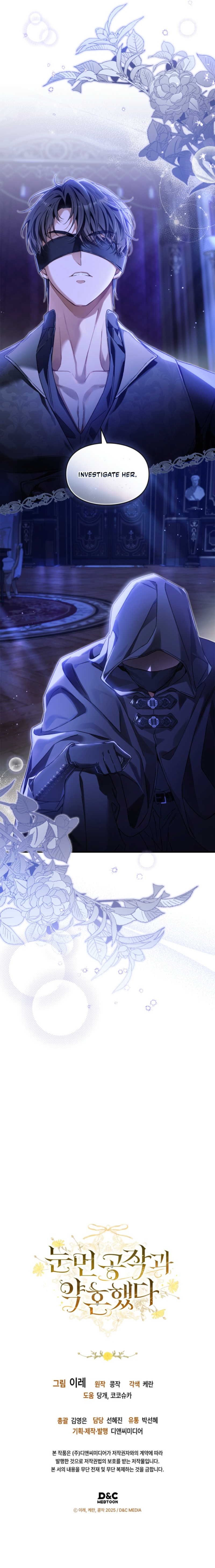 Engaged to the Blind Duke Chapter 3 page 11