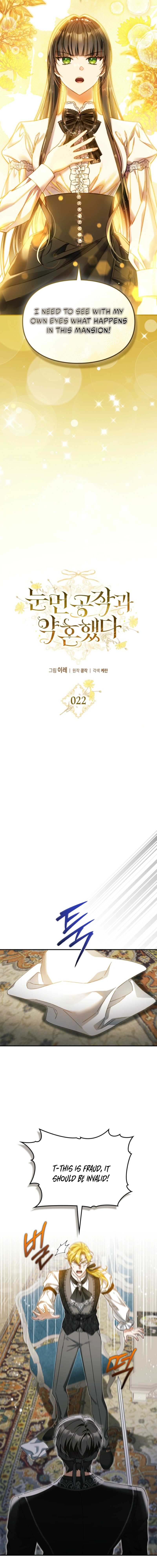 Engaged to the Blind Duke Chapter 22 page 3