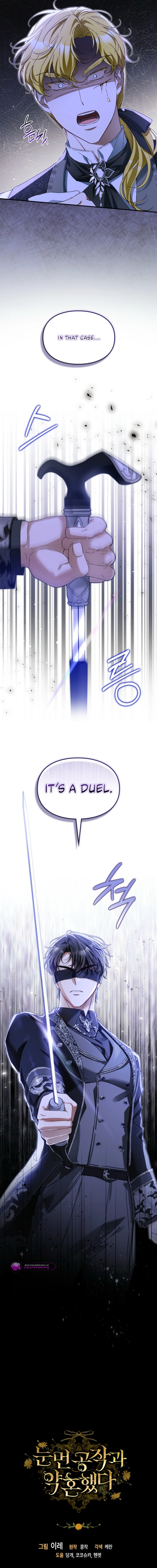 Engaged to the Blind Duke Chapter 21 page 17