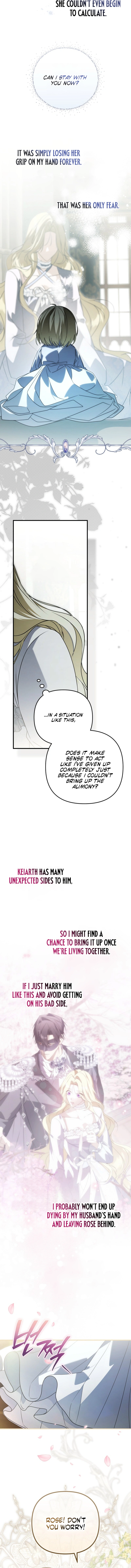 I Will Become the Ex-Wife of the Beast Chapter 14 page 3