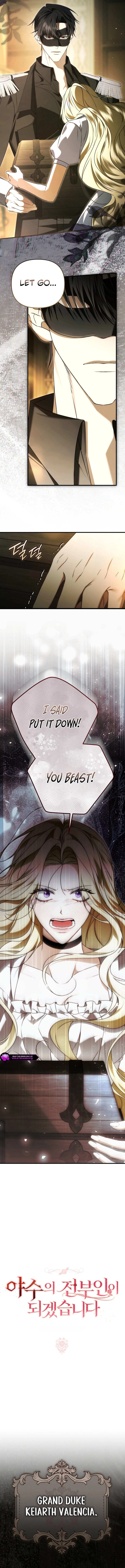 I Will Become the Ex-Wife of the Beast Chapter 6 page 4