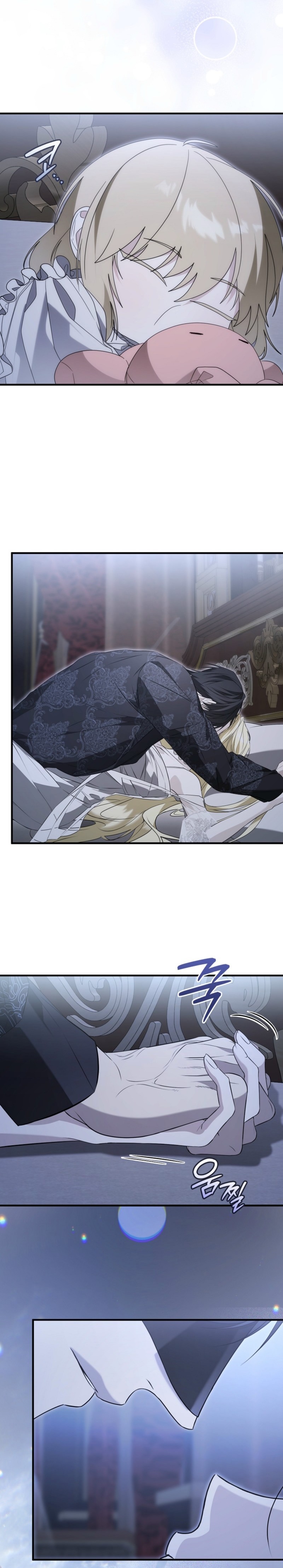 I Will Become the Ex-Wife of the Beast Chapter 18 page 20