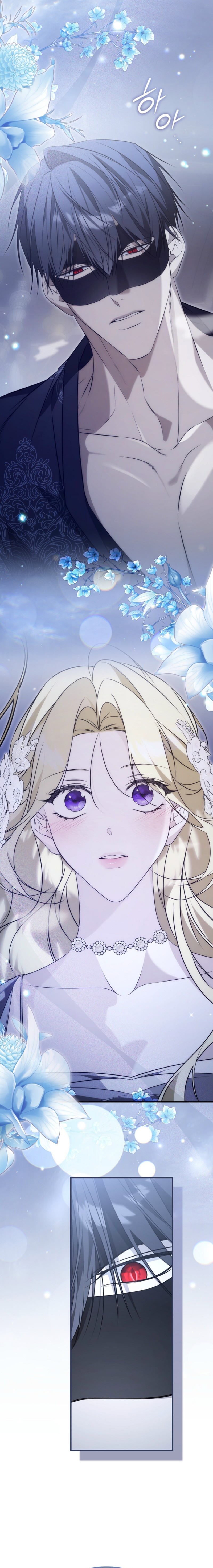 I Will Become the Ex-Wife of the Beast Chapter 18 page 21