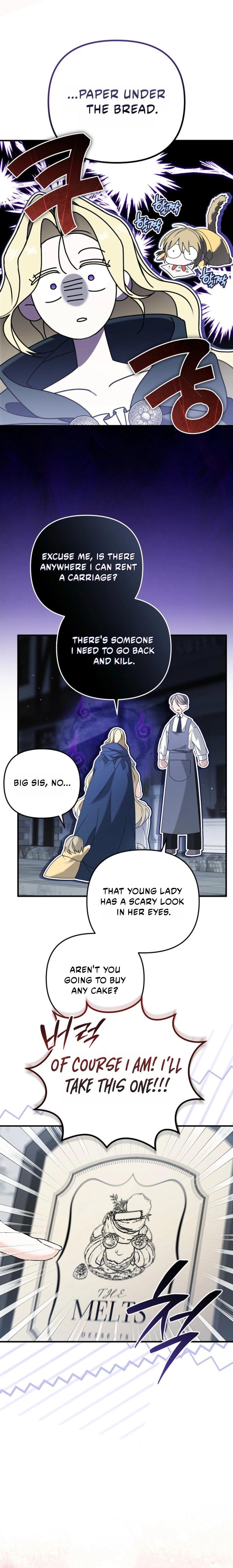 I Will Become the Ex-Wife of the Beast Chapter 3 page 19