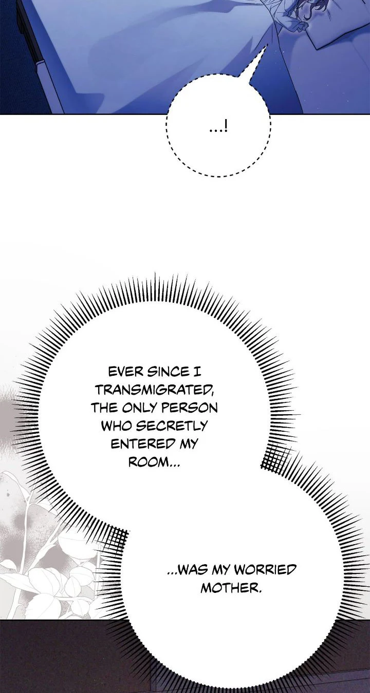 How to Reject My Obsessive Ex-Husband Chapter 13 page 12