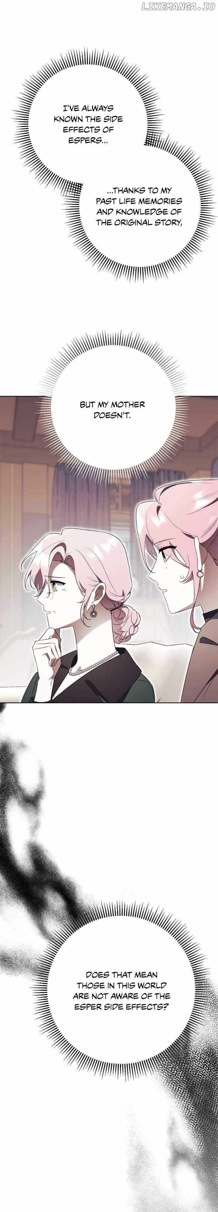 How to Reject My Obsessive Ex-Husband Chapter 17 page 4