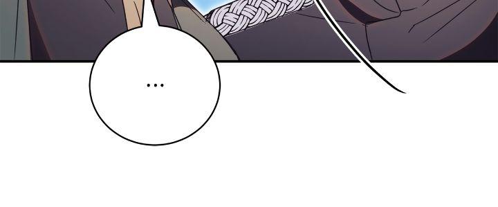 How to Reject My Obsessive Ex-Husband Chapter 42 page 28