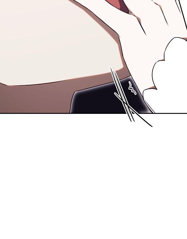 How to Reject My Obsessive Ex-Husband Chapter 44 page 11