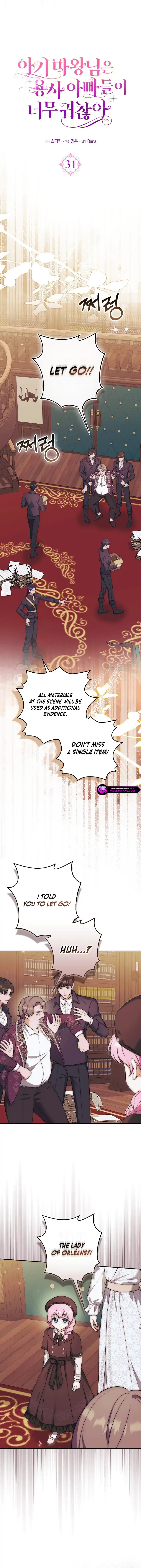 The Baby Demon King Has Too Many Dads Chapter 31 page 4