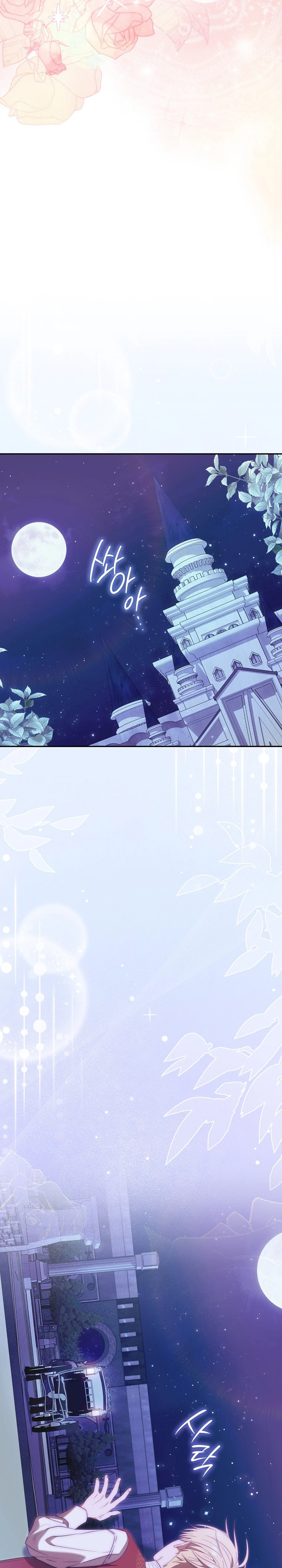 The Baby Demon King Has Too Many Dads Chapter 18 page 26