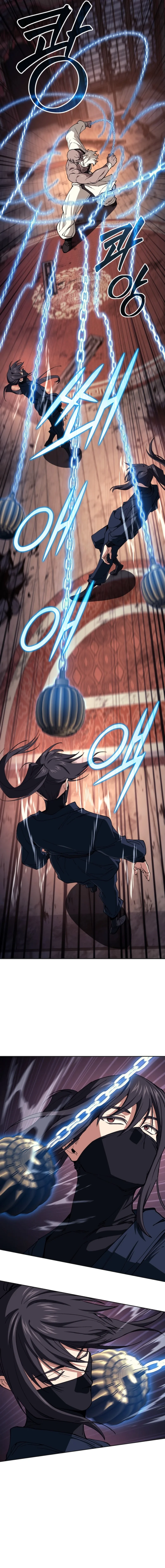 My Dad Is the Zenith Chapter 6 page 4