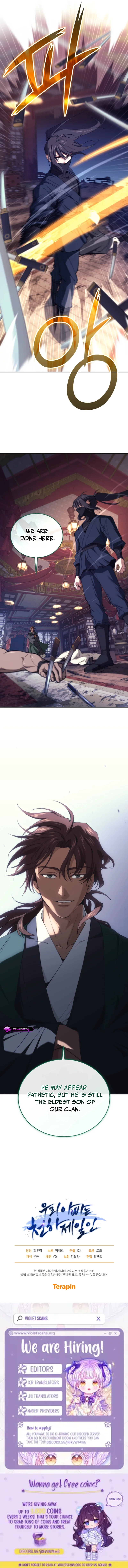 My Dad Is the Zenith Chapter 6 page 17