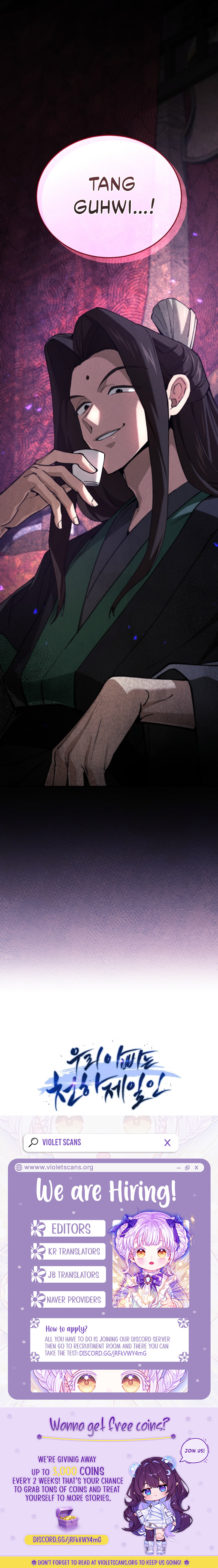 My Dad Is the Zenith Chapter 4 page 13