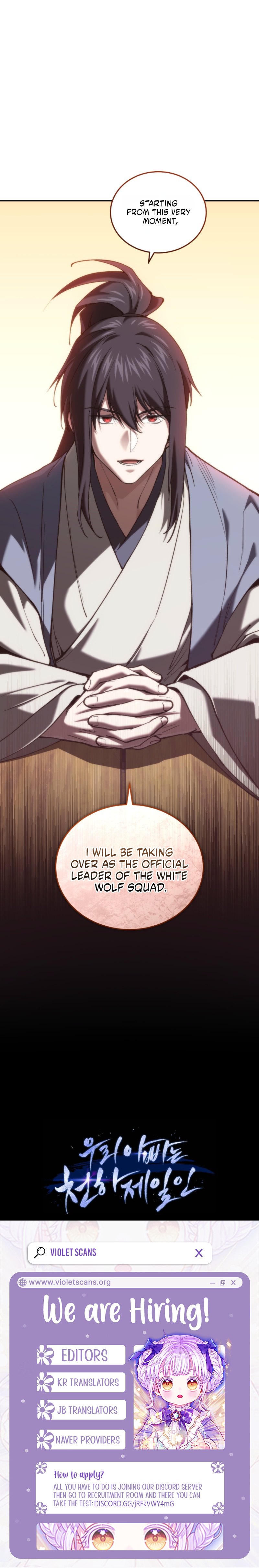 My Dad Is the Zenith Chapter 13 page 13