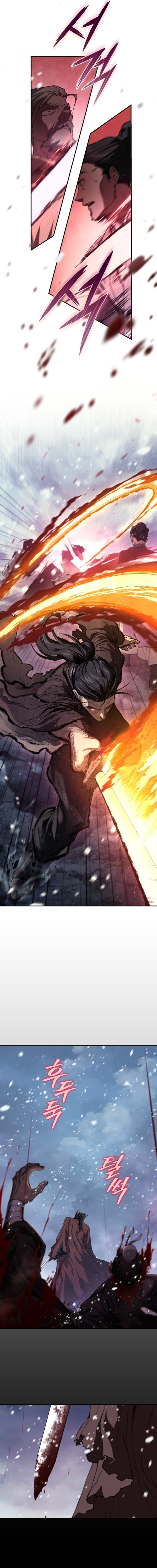 My Dad Is the Zenith Chapter 1 page 14
