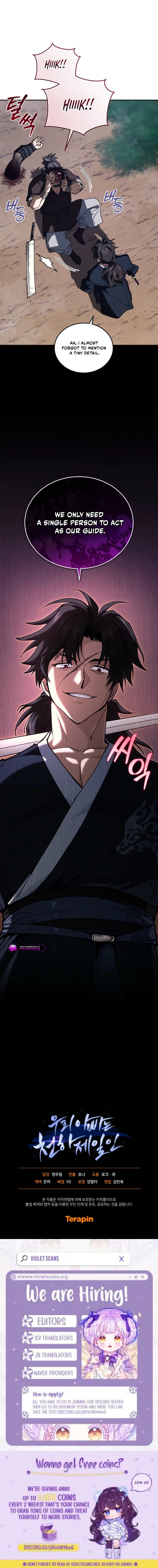 My Dad Is the Zenith Chapter 14 page 16