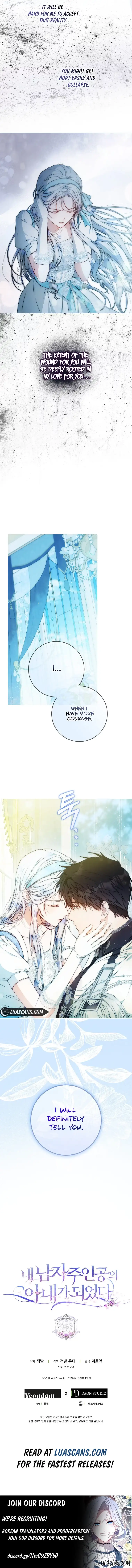 Author of My Own Destiny Chapter 100 page 17