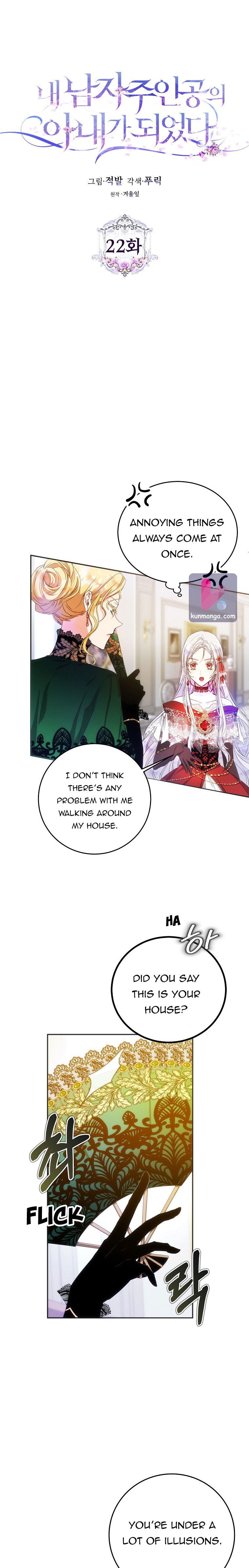 Author of My Own Destiny Chapter 22 page 3