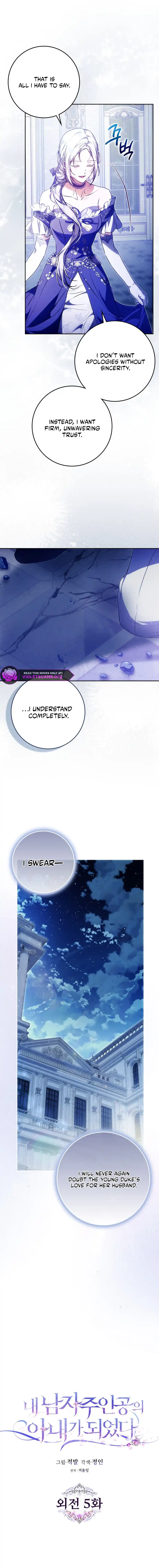 Author of My Own Destiny Chapter 137 page 7