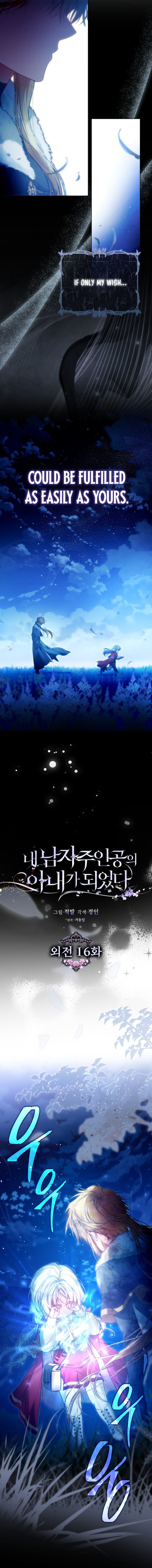 Author of My Own Destiny Chapter 148 page 5