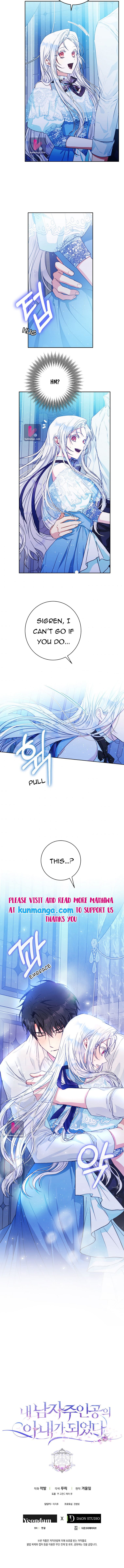 Author of My Own Destiny Chapter 29 page 7
