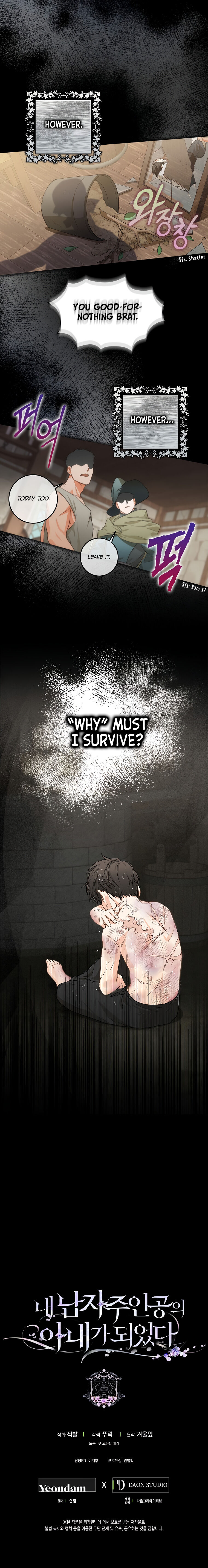 Author of My Own Destiny Chapter 7 page 20