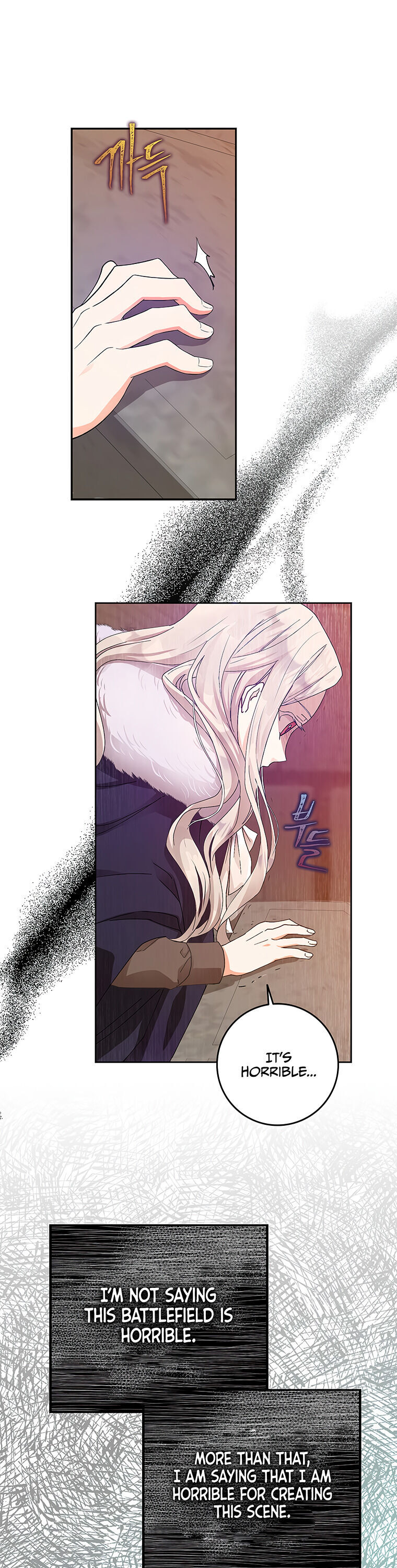 Author of My Own Destiny Chapter 3 page 19