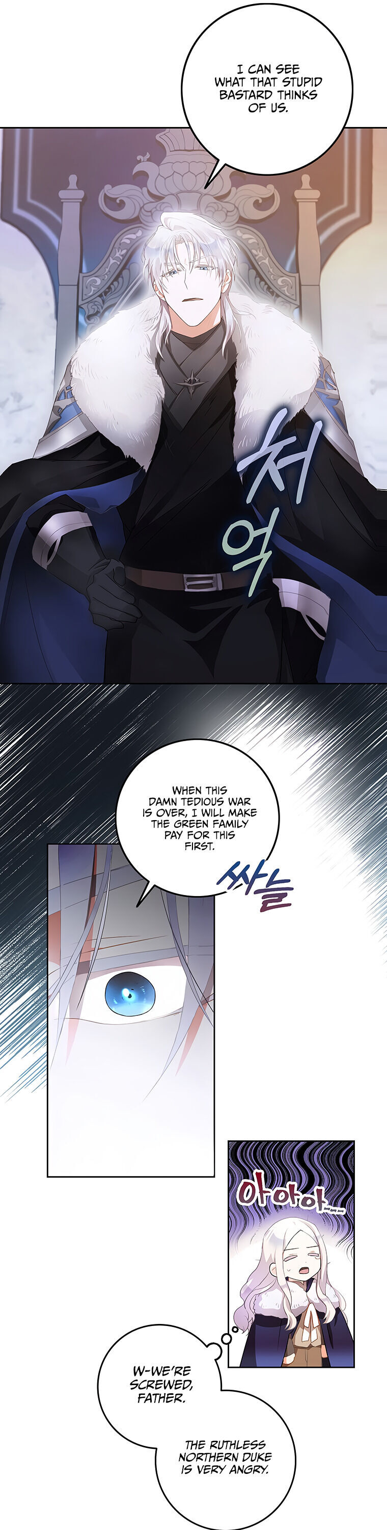 Author of My Own Destiny Chapter 2 page 7