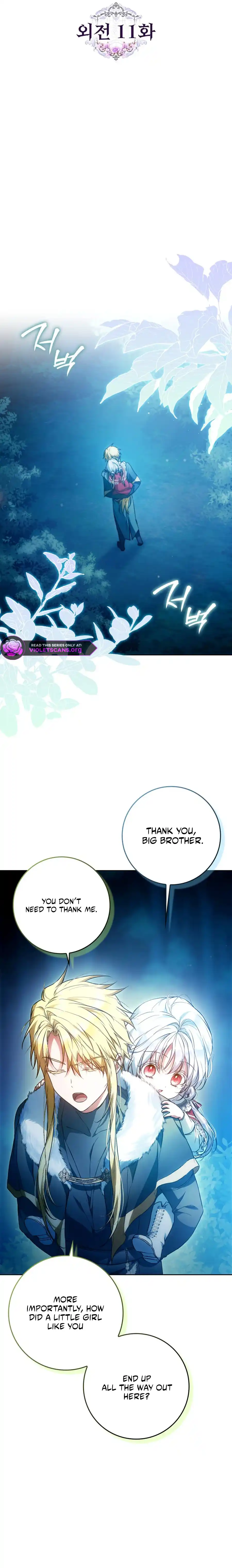 Author of My Own Destiny Chapter 143 page 4