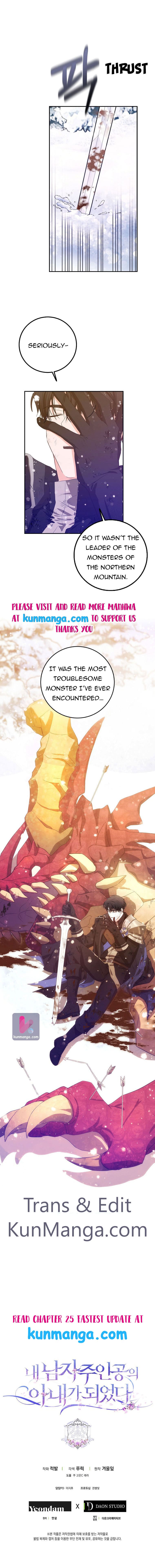 Author of My Own Destiny Chapter 24 page 14