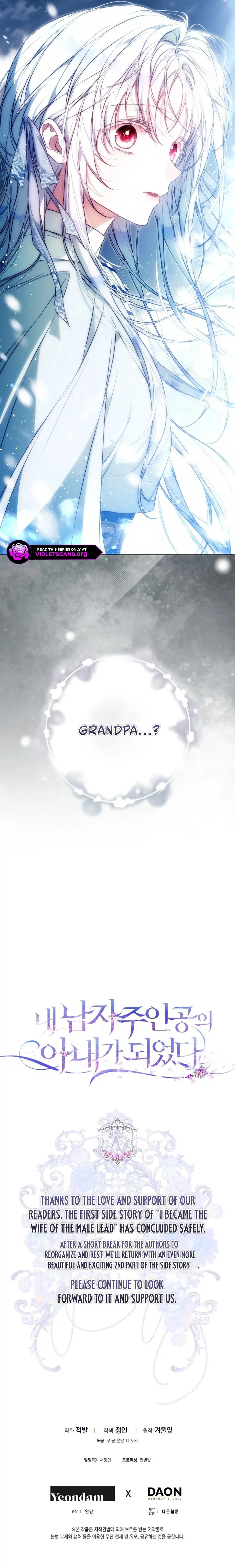 Author of My Own Destiny Chapter 150 page 35