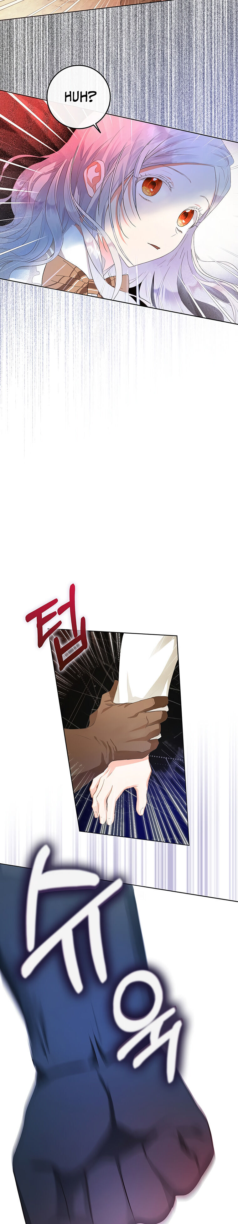 Author of My Own Destiny Chapter 5 page 14