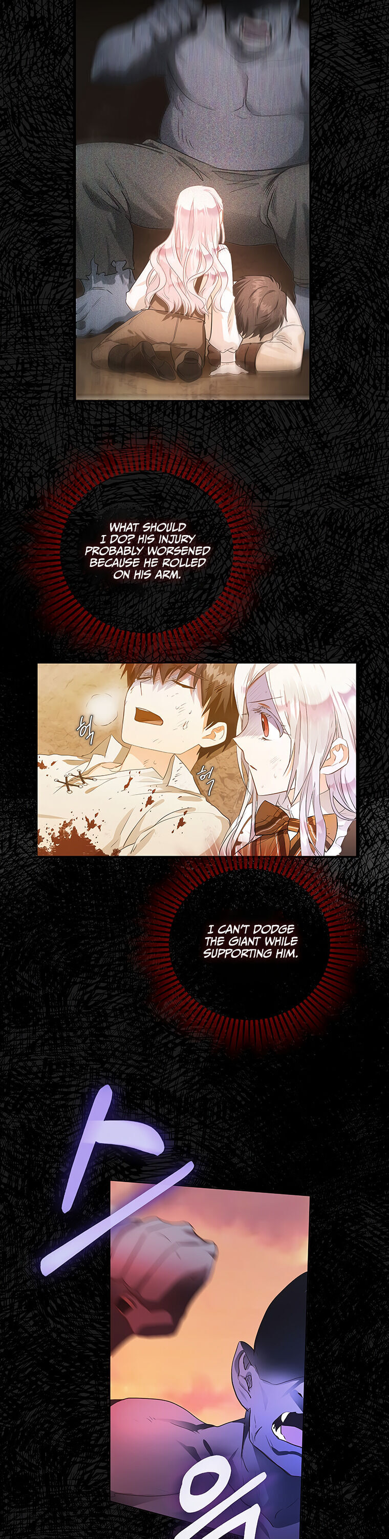 Author of My Own Destiny Chapter 5 page 17