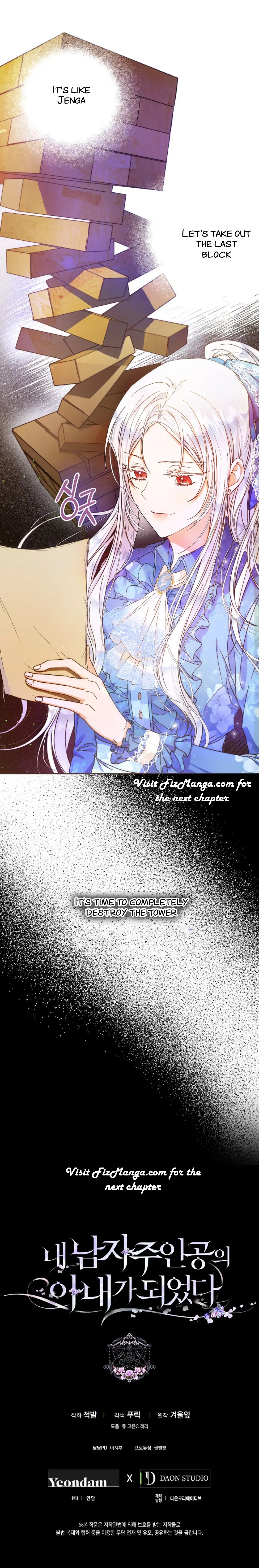 Author of My Own Destiny Chapter 23.5 page 5