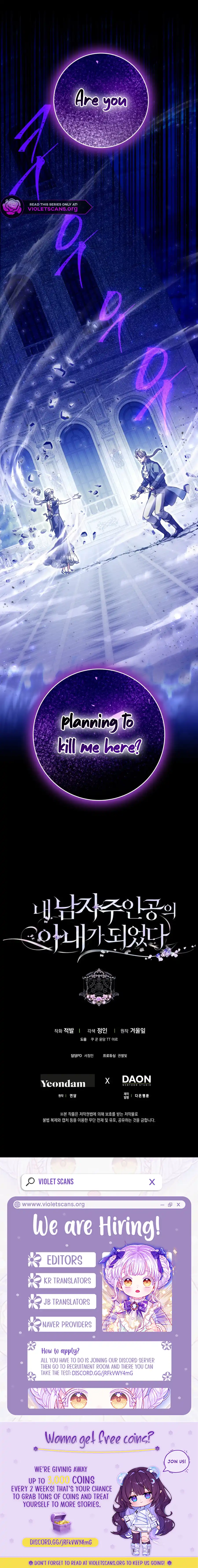 Author of My Own Destiny Chapter 136 page 14
