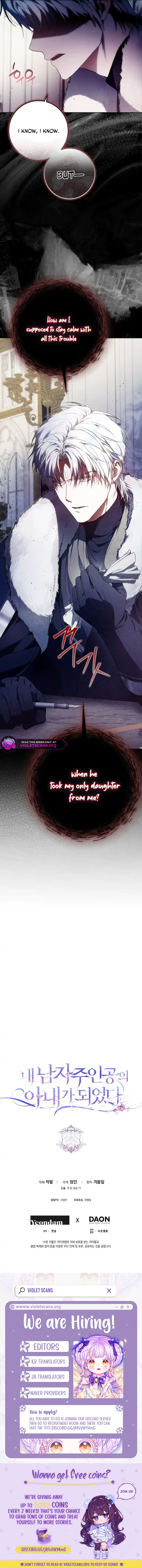Author of My Own Destiny Chapter 133 page 11