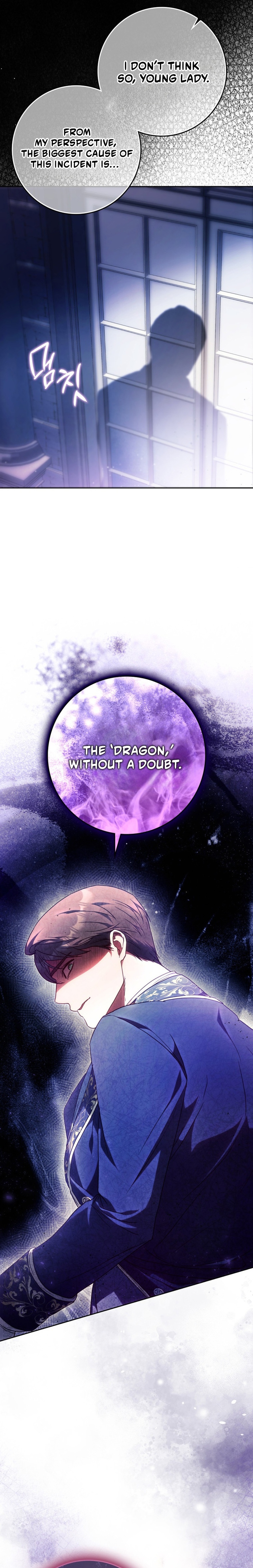Author of My Own Destiny Chapter 141 page 5
