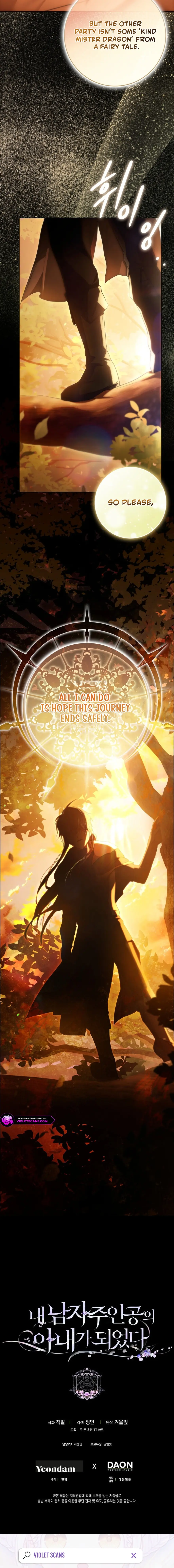 Author of My Own Destiny Chapter 141 page 23