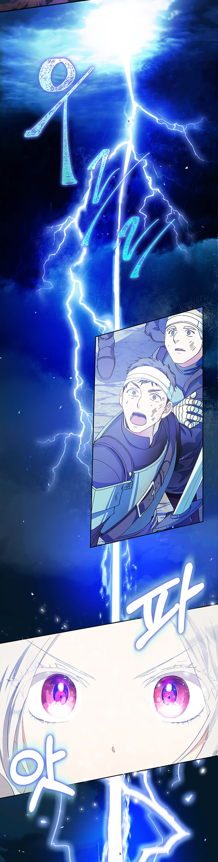 Author of My Own Destiny Chapter 4 page 5